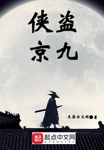 黄历师by石头羊解说