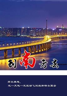 起名带矣字