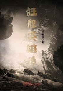 财神爷老黄历