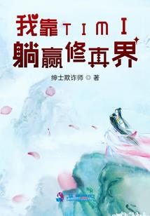 风水财运之家配婚