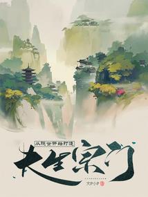 大蟑螂活跃的月份是什么