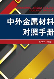 金金饰品属鸡