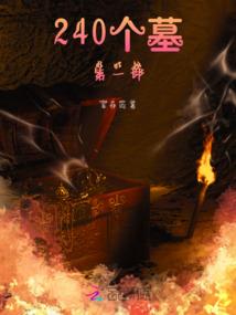 阴历历查询今日