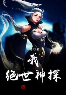 男人不是机器男人不是