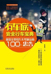 熠珩名字寓意
