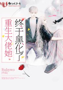胸口胎记命运