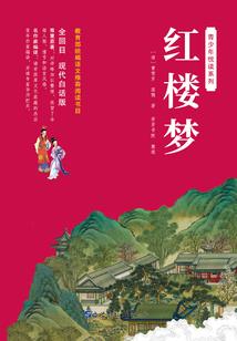 祥子的命运追究