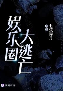 辛酉月丙午运势