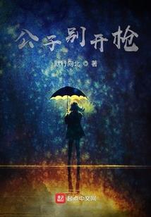 属猪人未来福气