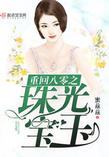 属蛇适合养啥