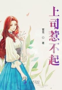 播放读书人生音含义