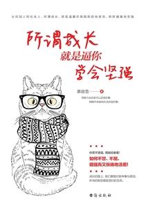 丑时属猴的运气
