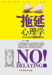 属蛇女生与属虎男生