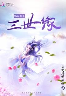 何宇哲八字