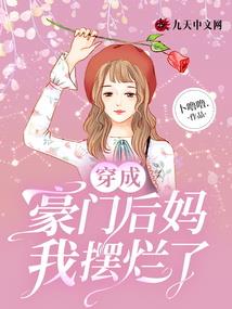 属羊的人座椅颜色
