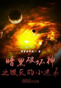 看见死人运气好