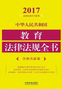取名五行缺火和金女孩