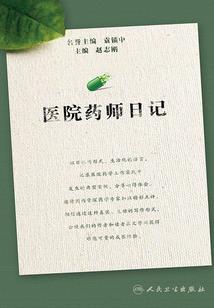 给属兔配餐