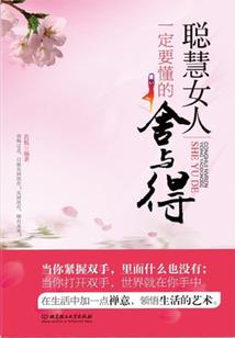 周公解梦很多电线
