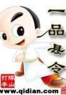 9月21生肖运程