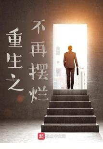 属鼠男11月生