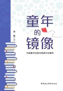 莫斯科农历春节