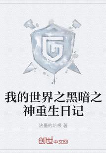 小说命运神教