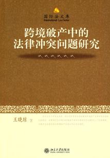 戊子日见丙寅日命运