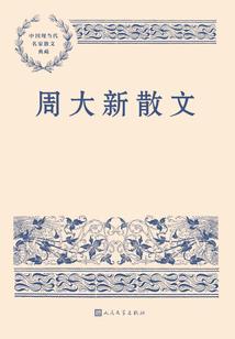 属蛇的人2028年运程