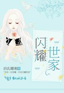属鸡男配哪个属相