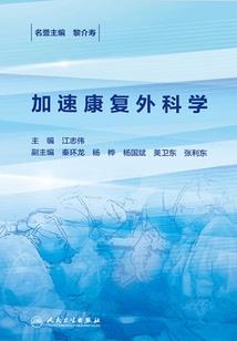 属猴留长发