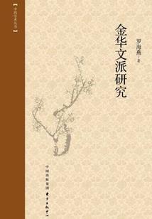 关于星座的英文小说