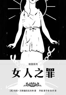 前任不想复合的星座男