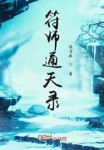 财运耗尽表现