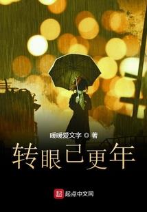 养运气文案图片