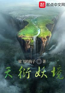 周公解梦梦到小辫子男孩