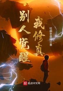 不受命运束缚的人英文