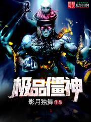 家具风水西南方布置