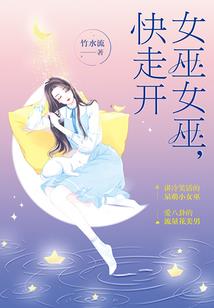 八字水木的名字女孩