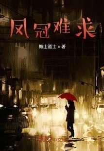 周公解梦瓶子倒了