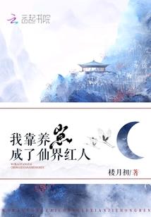 吃瓜子的男人