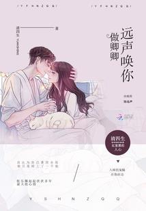 早期孕妇梦见吃大葱叶