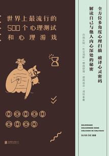 运势水瓶2018