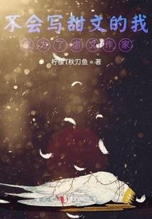 属牛的冲牛