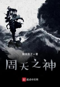 郑坤健星座