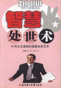 属虎运势解谜图