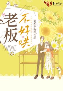周公解梦梦见我带婴儿
