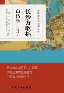 男人要三粗
