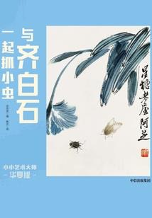 1984属鼠戴什么好