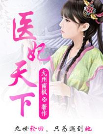 属马美女跳舞